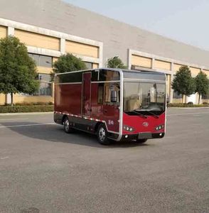 Hongyuan  KMT5042XXYBEV Pure electric box type transport vehicle