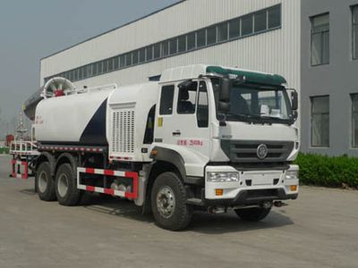 Shuangda  ZLQ5257TDYZS Multi functional dust suppression vehicle