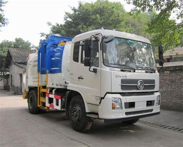 Shanhua  JHA5161TCA Kitchen waste truck