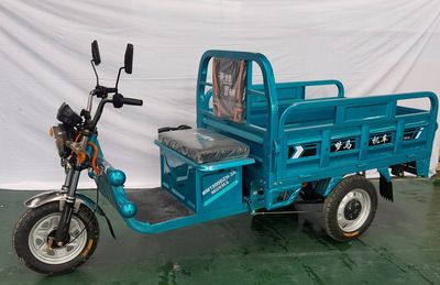 Mengma  MM1500DZH3A Electric tricycle