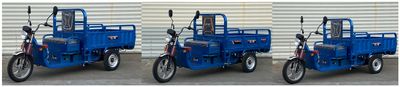 Yichen  YC2200DZH5A Electric tricycle