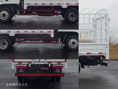 Nanjun  CNJ5041CCYEDF33V Grate type transport vehicle