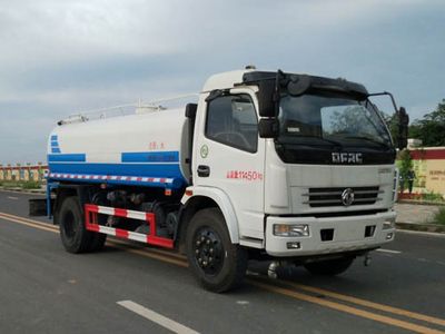 Chuyun  EZW5110GSSE Sprinkler truck