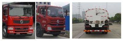 Jiudingfeng  JDA5160GPSVJ5 watering lorry 