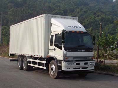 Qingling  QL5250XXYDPFZJ Box transport vehicle