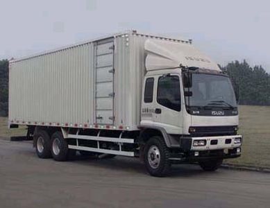 Qingling  QL5250XXYDPFZJ Box transport vehicle