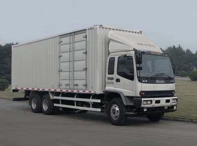 Qingling  QL5250XXYDPFZJ Box transport vehicle