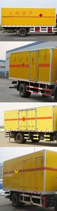 Dongfeng  EQ5161XQYT Explosive equipment transport vehicle