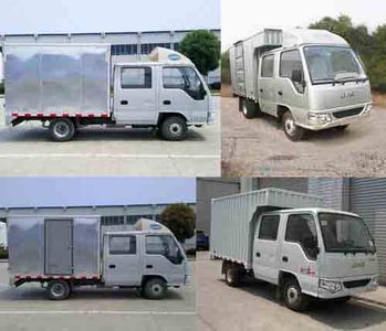 Jianghuai brand automobiles HFC5030XXYRW4E1B4D Box transport vehicle