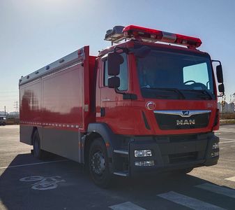 Guangtong Automobile MX5161TXFGQ90 Gas supply fire truck