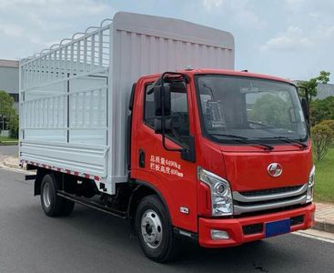 Yuejin  SH5043CCYZFDCWZ3 Grate type transport vehicle