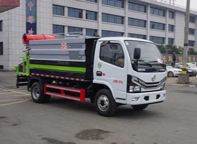 Zhongjie Automobile XZL5040TDY6 Multi functional dust suppression vehicle