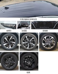 Fengshen  DFM6470D5D multi-purpose vehicle 