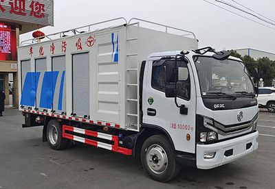 Hongyu  HYS5100TWJE6 Suction and purification vehicle