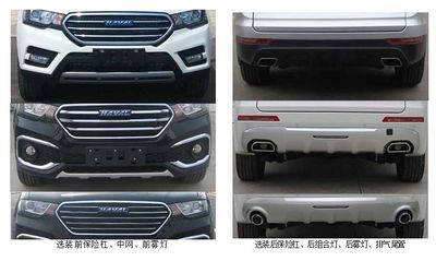 Haval CC6450UM0F multi-purpose vehicle 