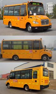 Zhongtong Automobile LCK6671D5XE School buses exclusively for primary school students