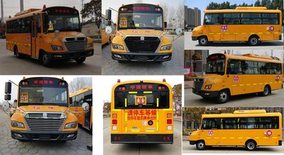 Zhongtong Automobile LCK6671D5XE School buses exclusively for primary school students