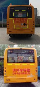 Zhongtong Automobile LCK6671D5XE School buses exclusively for primary school students