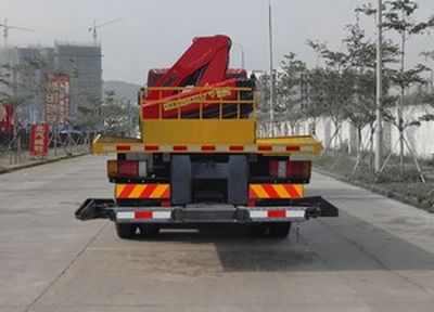 Lingyang  PC5380TQZFXB Obstacle clearing vehicle