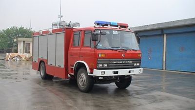 Sevo  SHF5100TXFZM40 Lighting fire truck