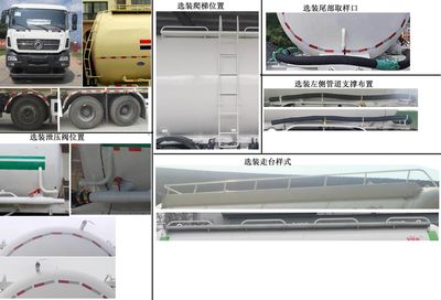 Shenying  YG5310GFLA10C Low density powder material transport vehicle