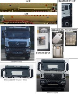 Shenying  YG5310GFLA10C Low density powder material transport vehicle