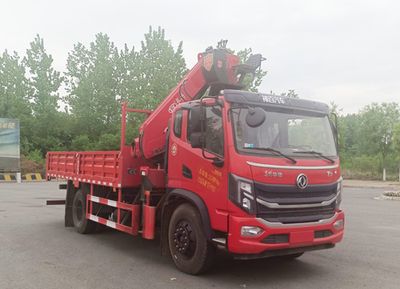 Shenbai Heavy Industry AutomobileABC5162JSQEQ6Vehicle mounted lifting and transportation vehicle