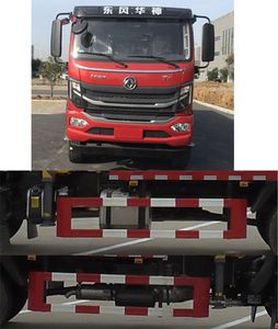 Shenbai Heavy Industry Automobile ABC5162JSQEQ6 Vehicle mounted lifting and transportation vehicle