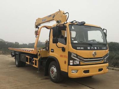 Chengli Heavy Industry Automobile CLH5120TQZD6 Obstacle clearing vehicle