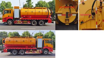 Cheng Liwei  CLW5250GQWS6 Cleaning the suction truck