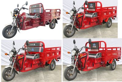 Li Zhi Xing  LZX150ZH21 right three-wheeled motorcycle 