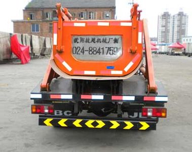 Qiangquan  SCX5045GWN Sludge dump truck