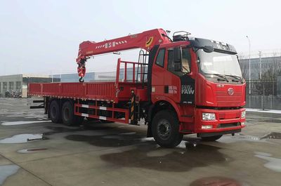 Shi Shenghang  SSH5250JSQCA Vehicle mounted lifting and transportation vehicle