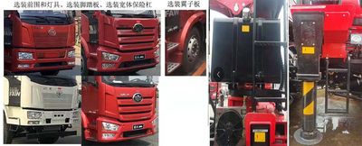 Shi Shenghang  SSH5250JSQCA Vehicle mounted lifting and transportation vehicle