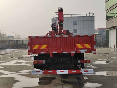 Shi Shenghang  SSH5250JSQCA Vehicle mounted lifting and transportation vehicle