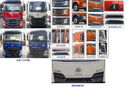 Yueda  YD5180GSSLZFCEV Fuel cell sprinkler truck