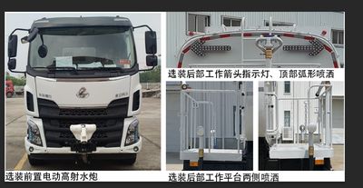 Yueda  YD5180GSSLZFCEV Fuel cell sprinkler truck