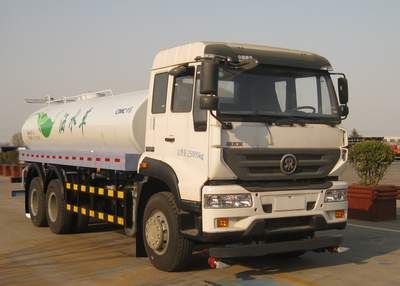 CIMC ZJV5250GSSHBZ5 Sprinkler truck