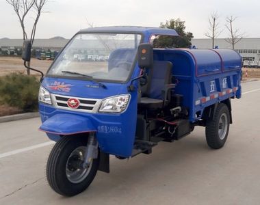 Wuzheng  7YP1150DJQ1 Clean three wheeled vehicle