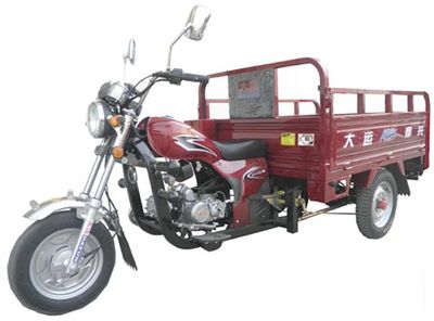 Dayun  DY110ZH8 right three-wheeled motorcycle 