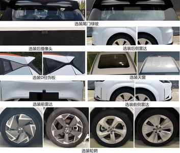 Hechuang brand automobile GAM6460BEVM0B Pure electric multi-purpose passenger vehicles