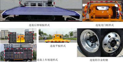 Meishengwei  MTH5040TQZ6H Obstacle clearing vehicle