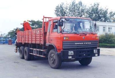 Qianghua  QHJ5200JSQ100H Truck mounted lifting and transportation