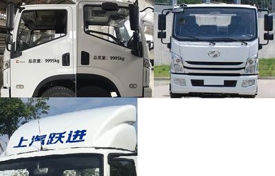 Yuejin  SH5102XXYZHDCWZ Box transport vehicle