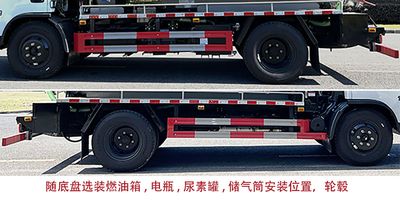 Zhongban Automobile ZBF5120GQWEQE6 Cleaning the suction truck