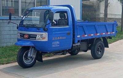 Wuzheng  7YPJ1450DV2N4 Self dumping tricycle