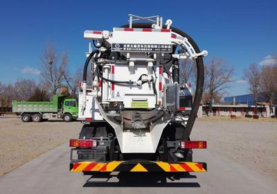 Beizhong Electric Vehicle BZD5180GQWA1 Cleaning the suction truck