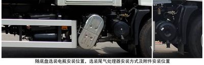 Dongfeng  EQ5180TDYS6 Multi functional dust suppression vehicle