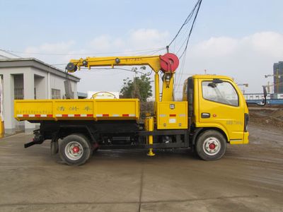 Sutong  HAC5071TQY6 Dredging vehicle