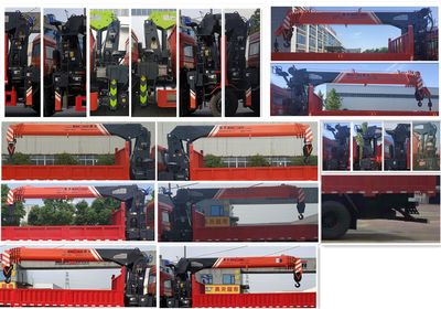 Haozhitian  HTR5252JSQ Vehicle mounted lifting and transportation vehicle